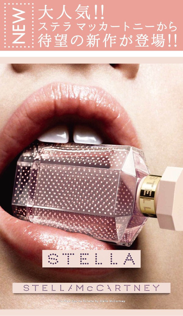 楽天市場】マラソン期間中エントリーP5倍＆1110円OFFクーポン☆ステラ