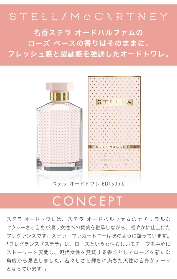 楽天市場】マラソン期間中エントリーP5倍＆1110円OFFクーポン☆ステラ