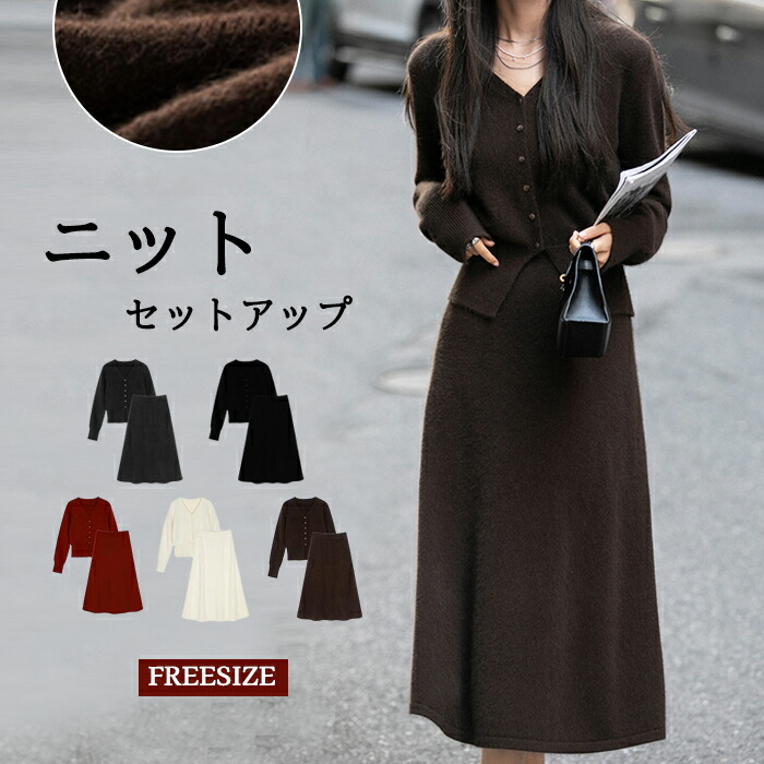 archivio ロゴラインセットアップ トップスとスカート38/40 archivio