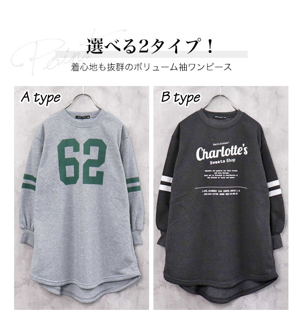 楽天市場】裏起毛 ワンピース キッズ 女の子 子供服 トレーナー 長袖