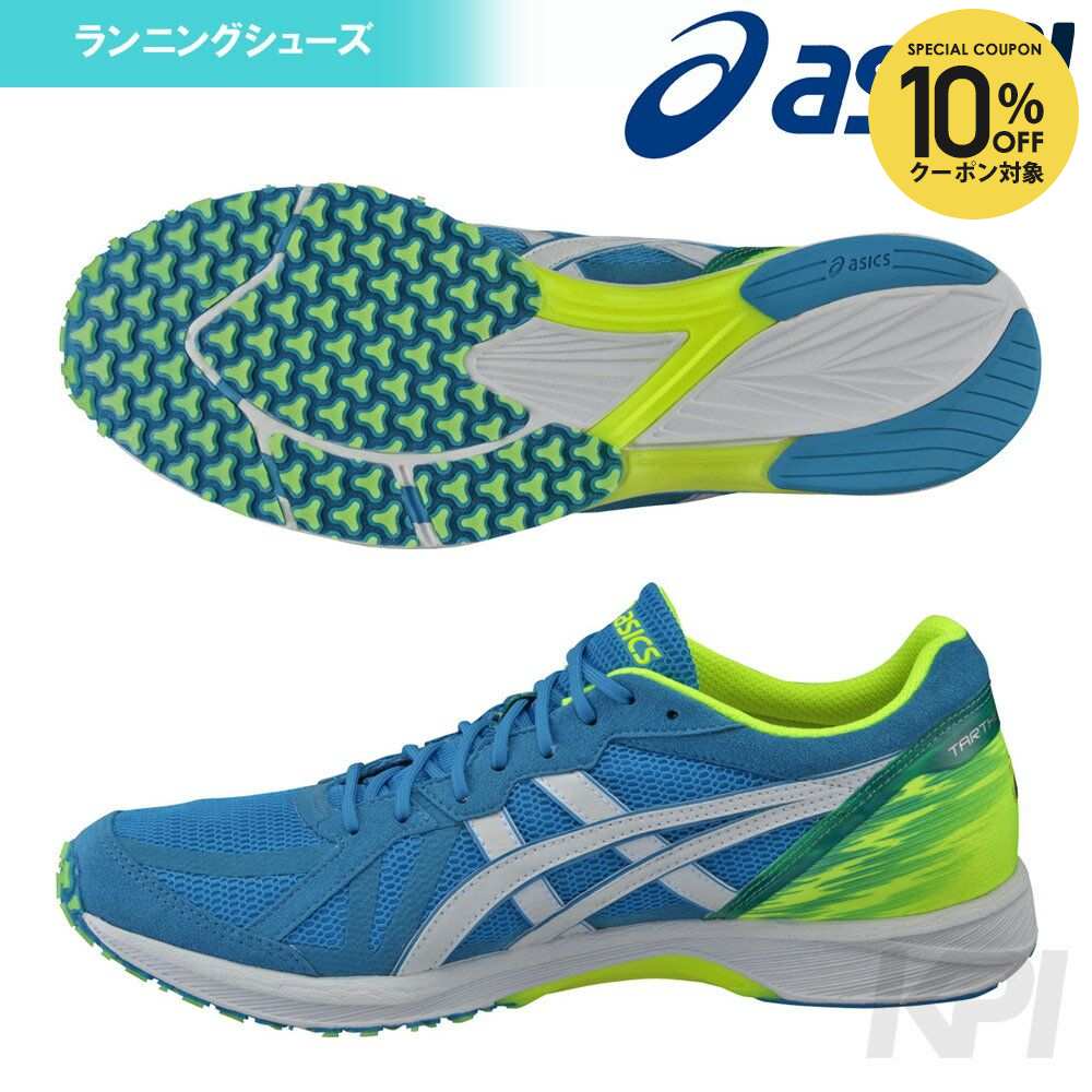 楽天市場】『即日出荷』asics(アシックス)「TARTHERZEAL 5（ターサー