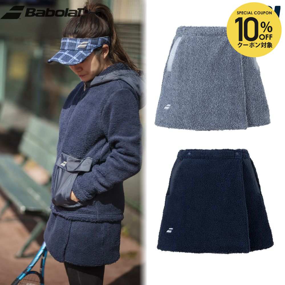 楽天市場】【10%OFFクーポン対象】『即日出荷』バボラ Babolat テニス
