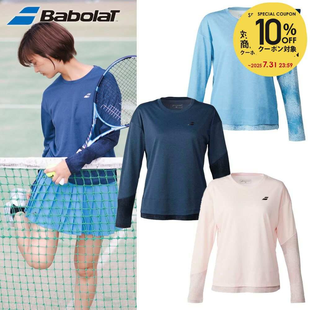 楽天市場】【10%OFFクーポン対象】バボラ Babolat テニスウェア