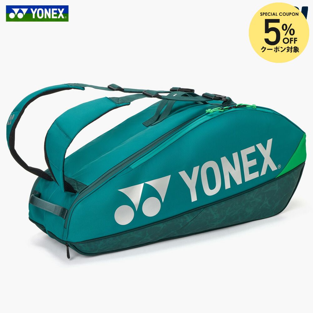 楽天市場】【5%OFFクーポン対象】ヨネックス YONEX バドミントンバッグ