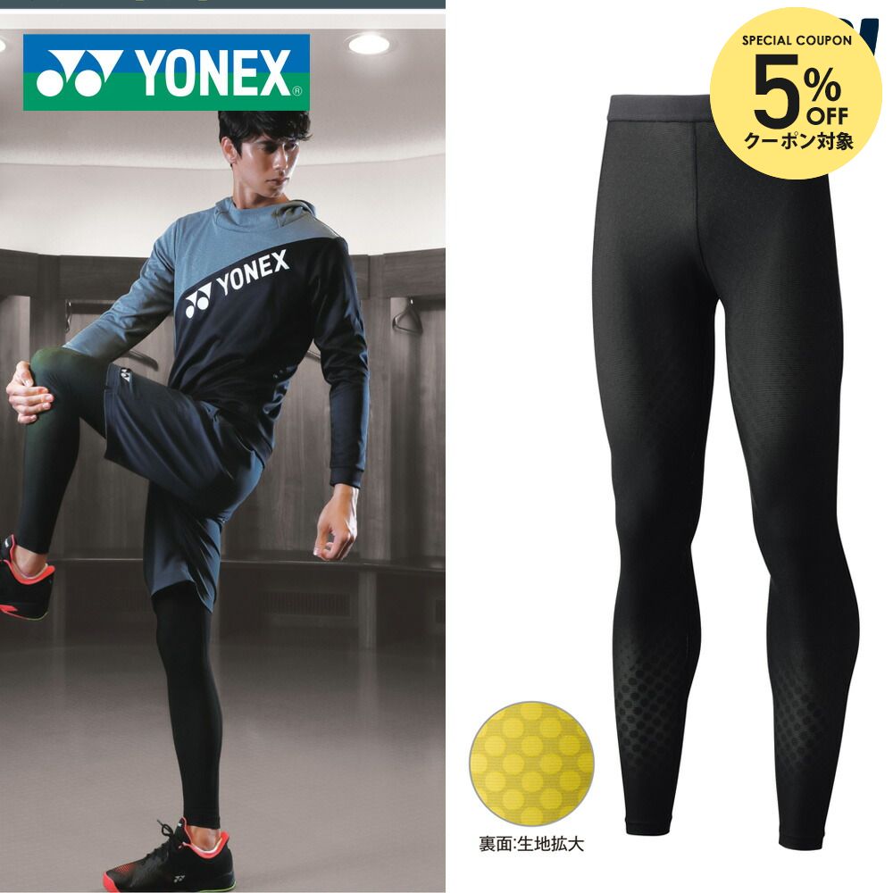 凛りん様限定］YONEX STB ユニロングスパッツ S ノースリーブ M 凛りん