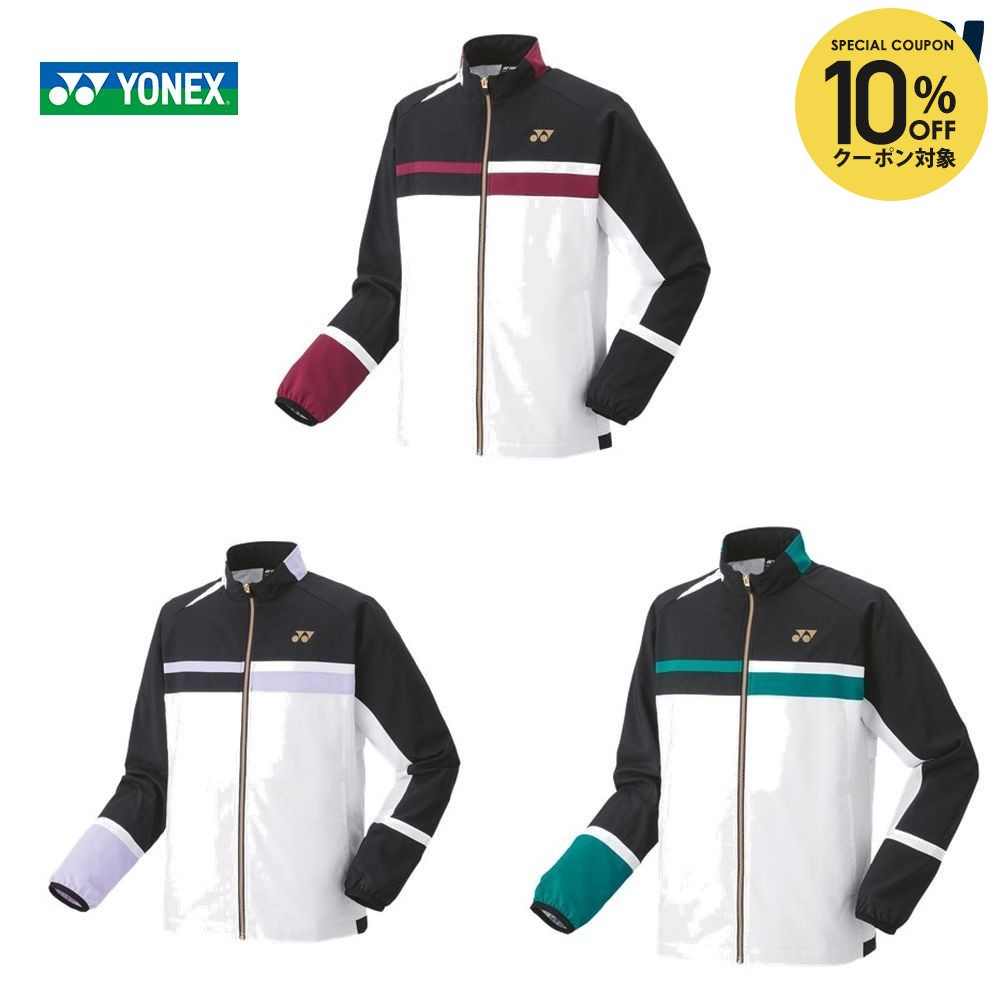 楽天市場】【10%OFFクーポン対象】『即日出荷』ヨネックス YONEX