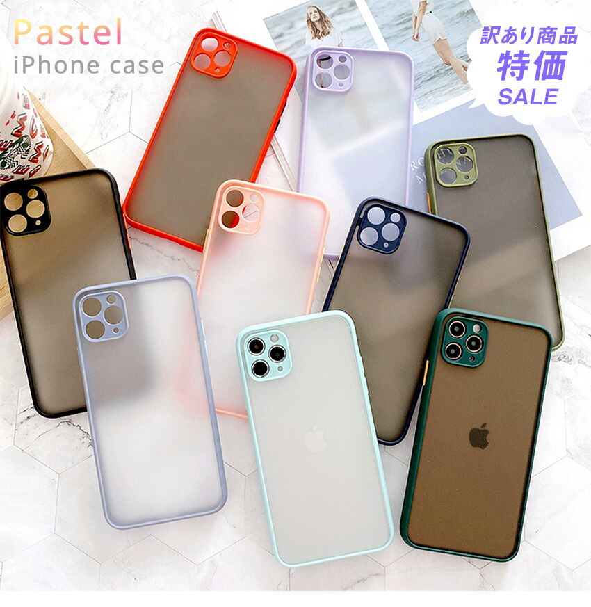 楽天市場】【訳あり商品】iPhone12mini iPhone12 12Pro iPhone12ProMax