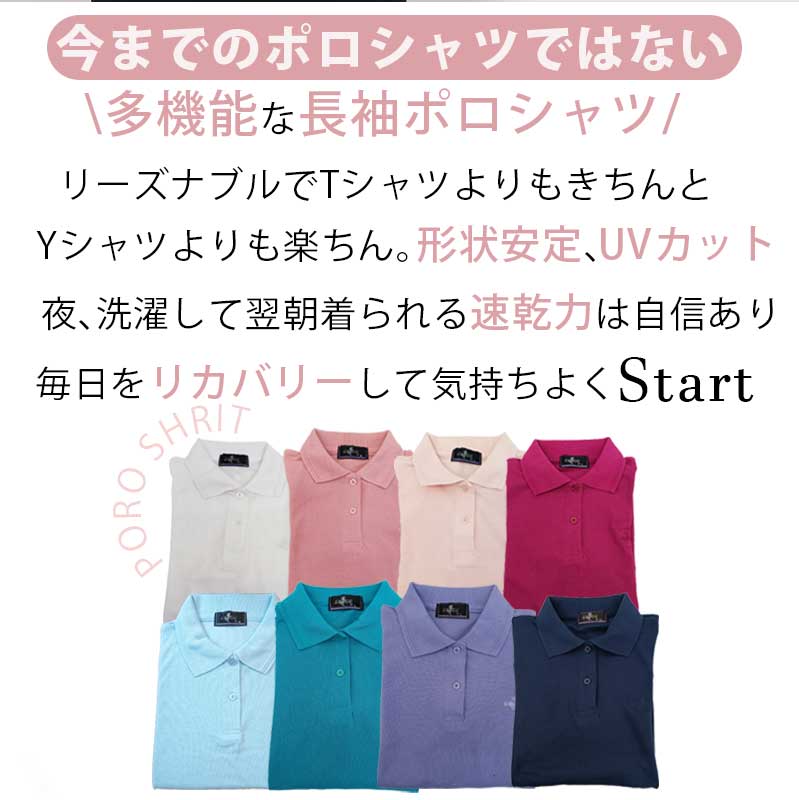 楽天市場】【全品 ポイント5倍 マラソン】 【楽天ランキング1位】 長袖