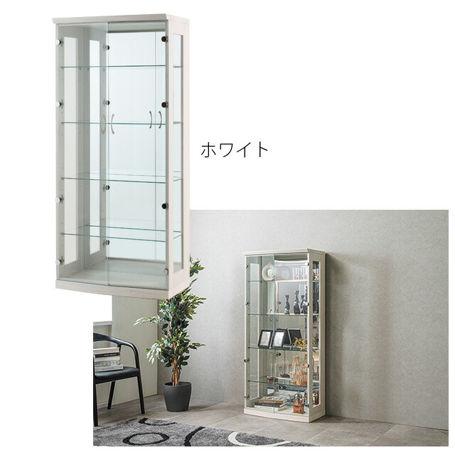 楽天市場】コレクションボード ハイタイプ 高さ155cm 幅70cm 飾り棚