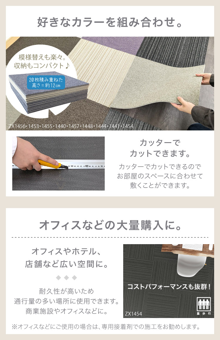 楽天市場】大特価［各色 10枚以上］サンゲツ タイルカーペット 50×50cm