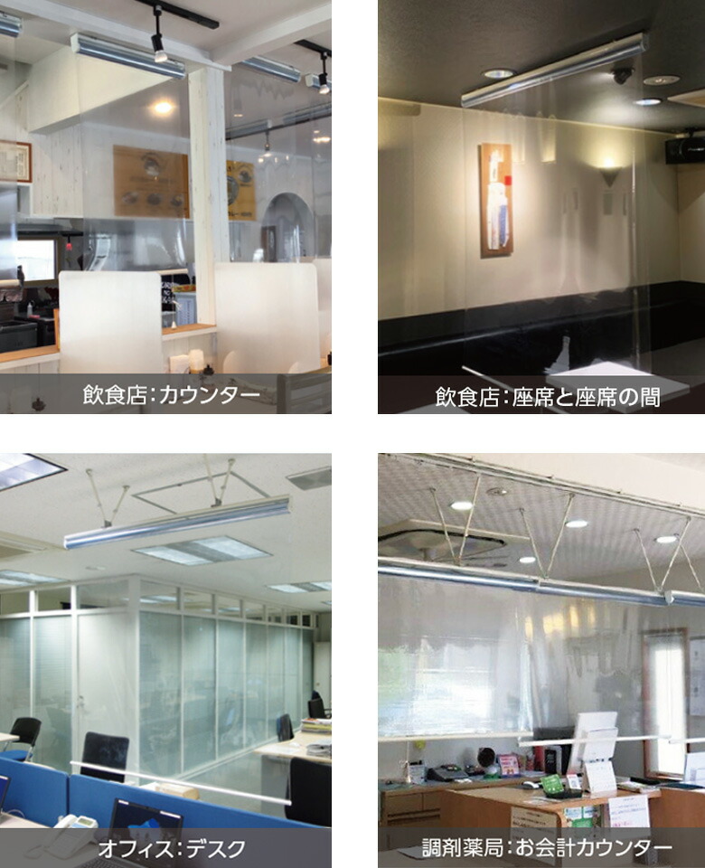 楽天市場】【送料無料】タチカワブラインド 透明ロールスクリーン規格