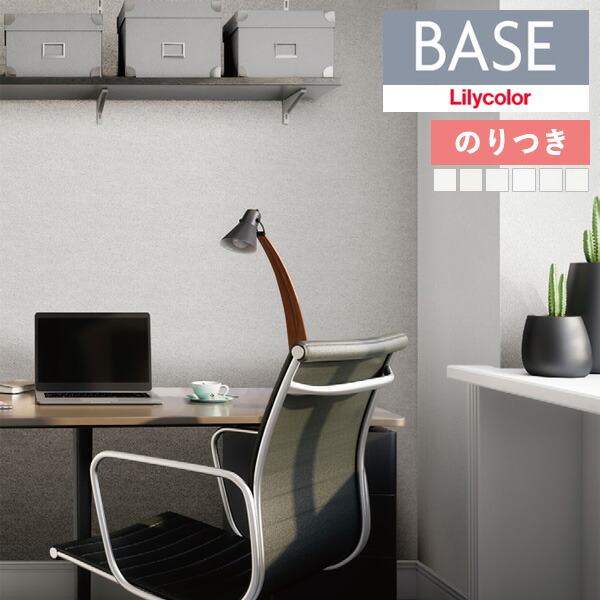 楽天市場】【＊送料無料（わEX便）】壁紙 のり付き壁紙 クロス