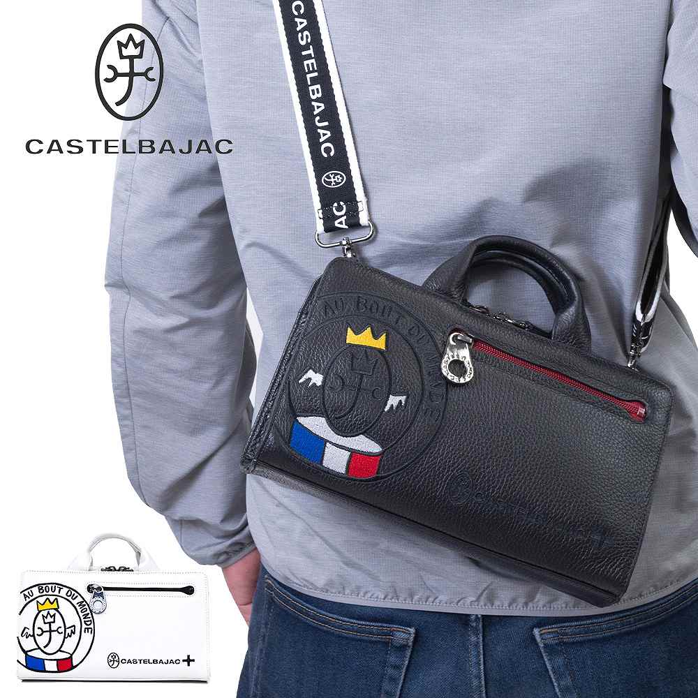 楽天市場】【P最大39倍 | お買い物マラソン】 カステルバジャック