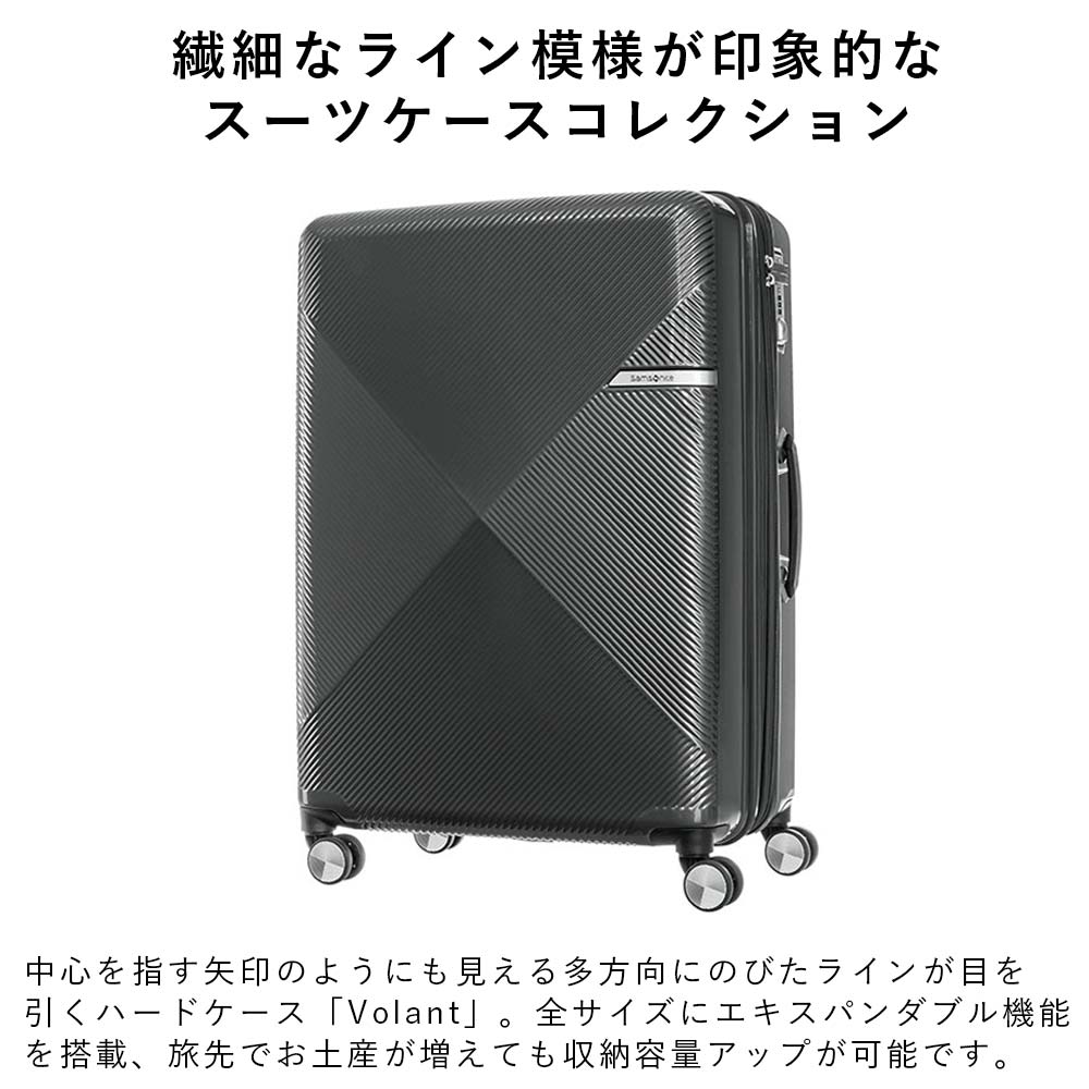 楽天市場】【35%OFF】 サムソナイト スーツケース Samsonite 92L 106L