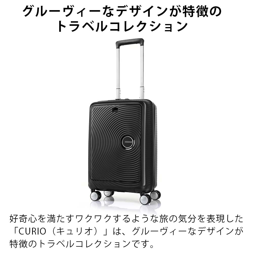 楽天市場】【正規取扱店】 スーツケース 機内持ち込み アメリカン