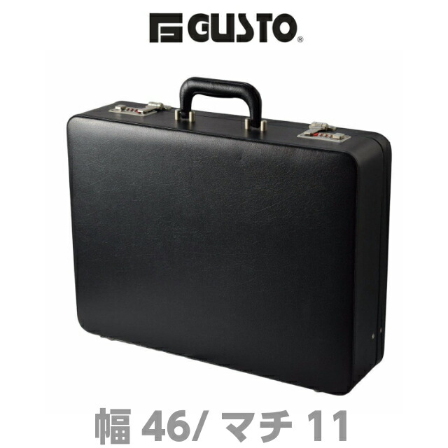 アタッシュケース ダイヤルロック」の人気商品一覧 | 安い商品を通販