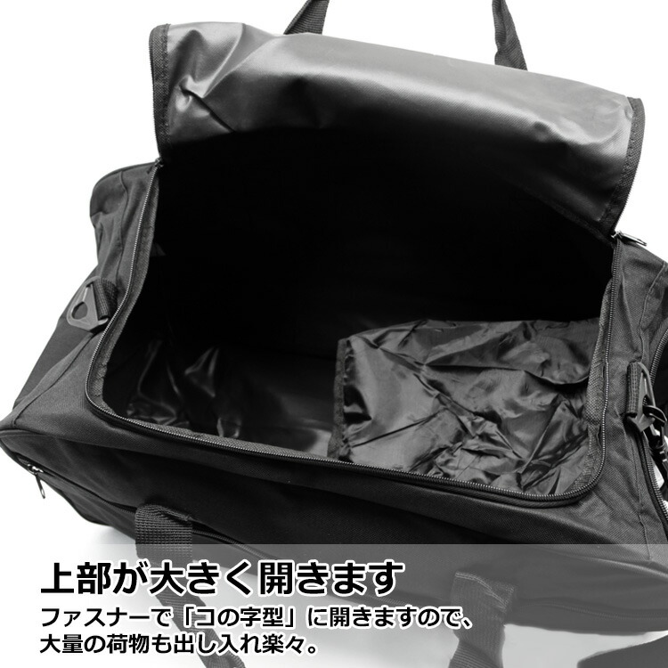 楽天市場】メイン＆シューズ収納ルームの2層構造！ ボストンバック