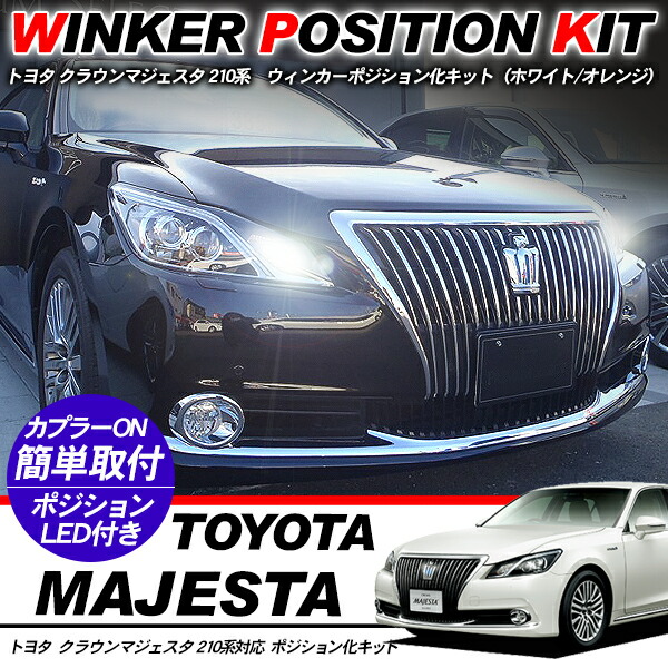 楽天市場】21 マジェスタの通販