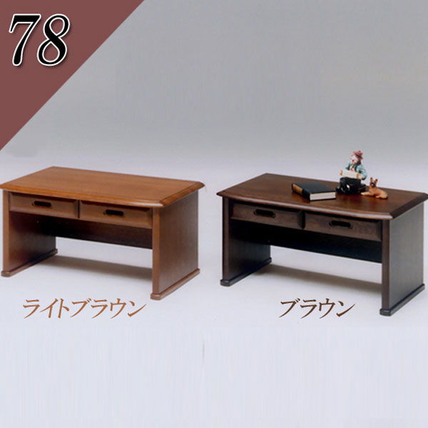 楽天市場】10%offクーポン配布中 文机 80 座机 大川家具 デスク 高級