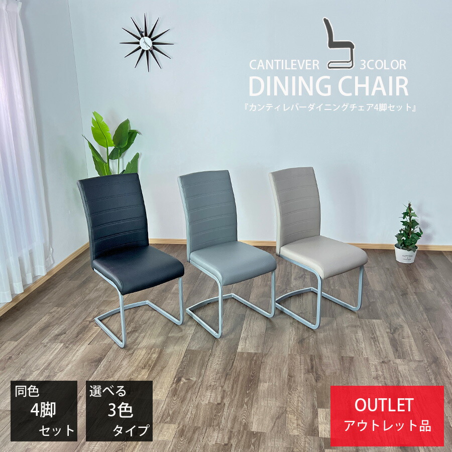 楽天市場】10%offクーポン配布中 ダイニングチェア チェア ハイバック