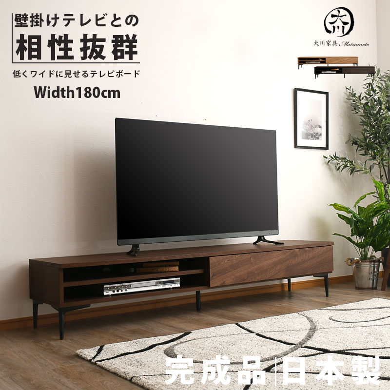 楽天市場】テレビボード テレビ台 日本製 幅180 ローボード 高さ35 高
