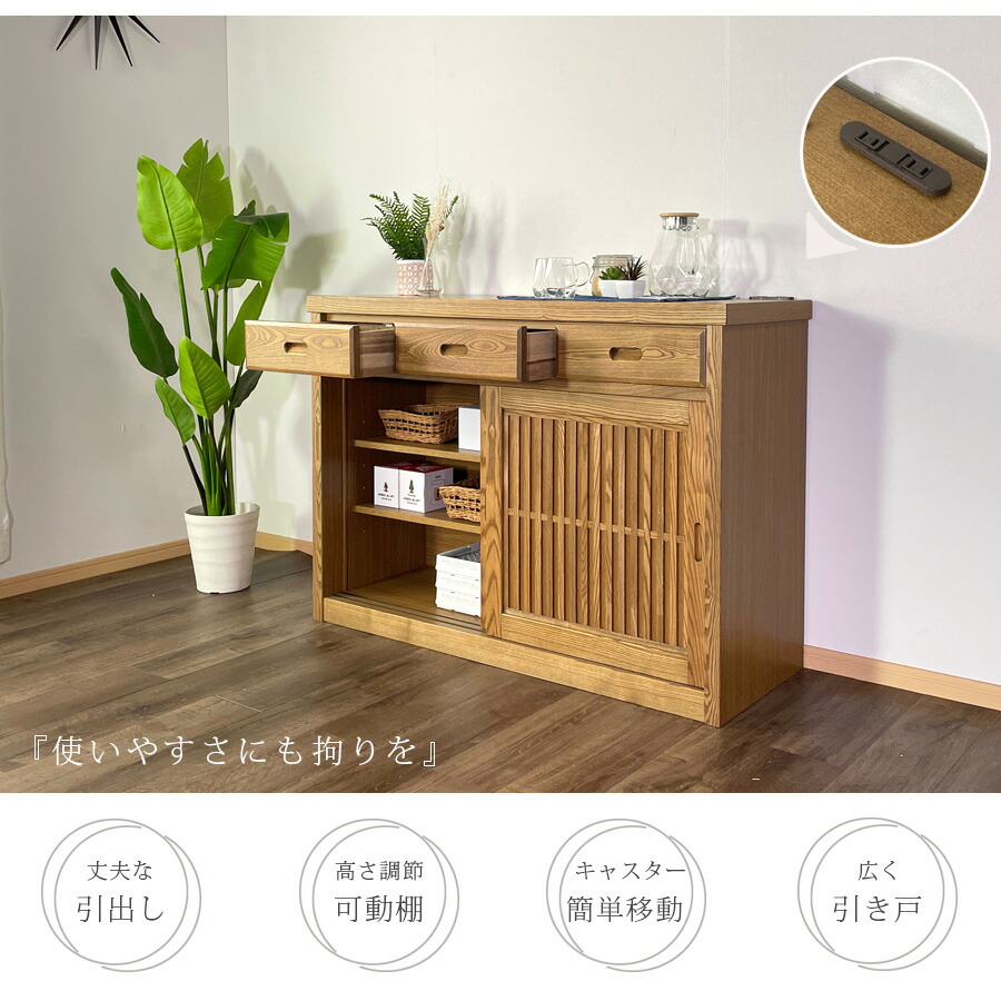 楽天市場】10%offクーポン配布中 カウンター 120幅 レンジ台 作業台