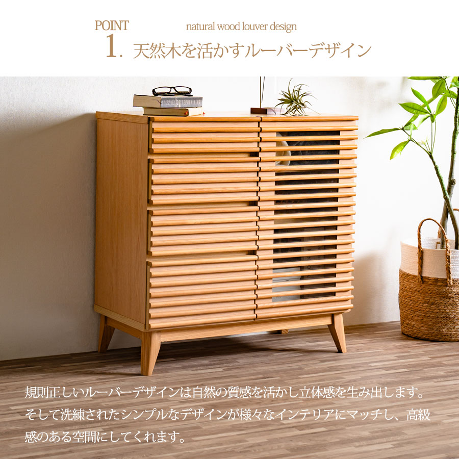 楽天市場】10%offクーポン配布中 サイドボード リビングボード