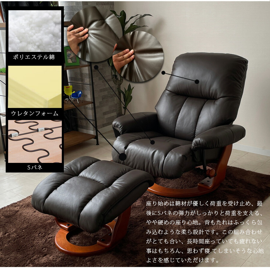 楽天市場】25日限定15％offクーポン パーソナルチェア 本革 厚革