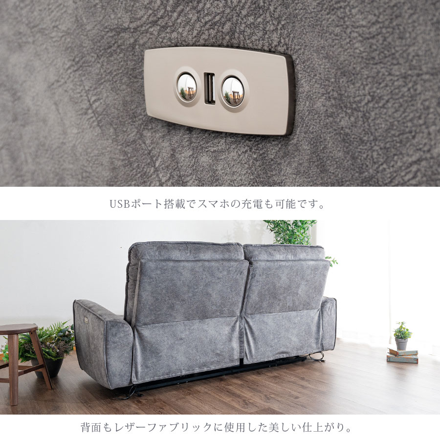 楽天市場】10%offクーポン配布中 電動リクライニングソファ 3人掛け