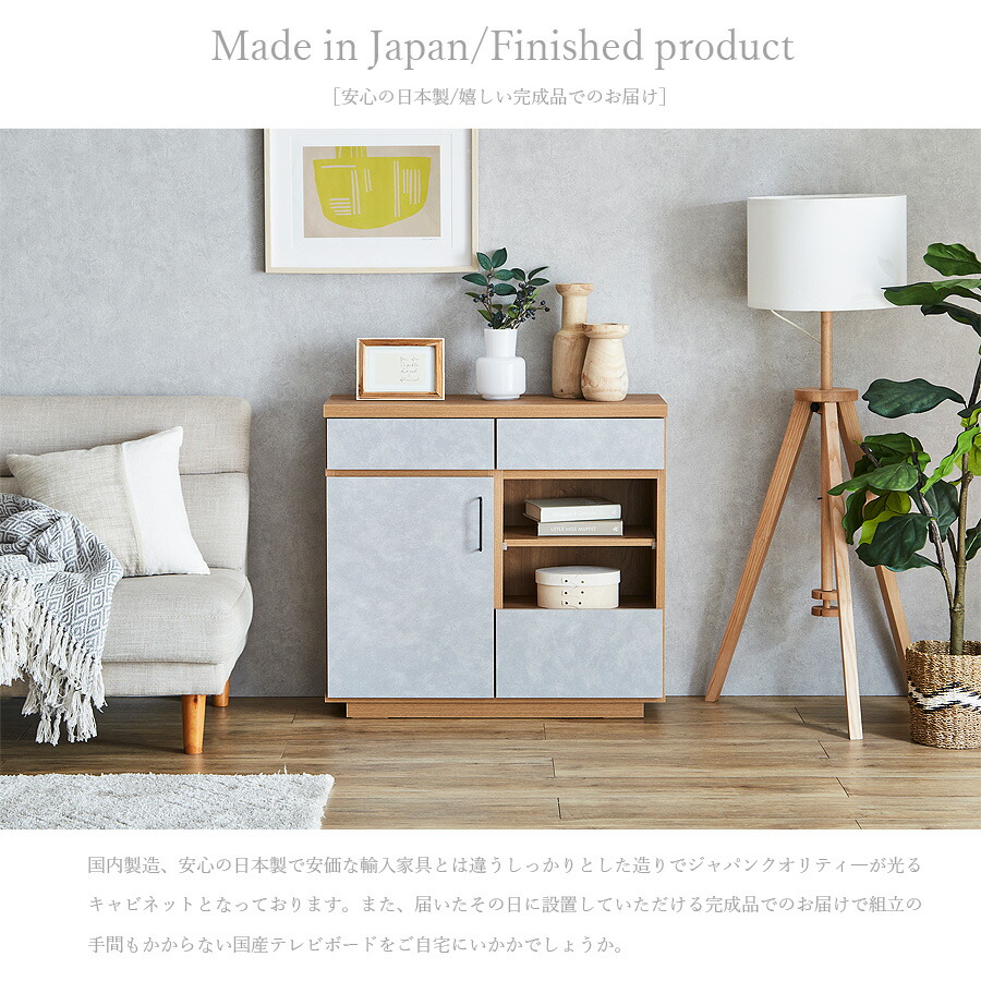 楽天市場】10%offクーポン配布中 キャビネット サイドボード 日本製