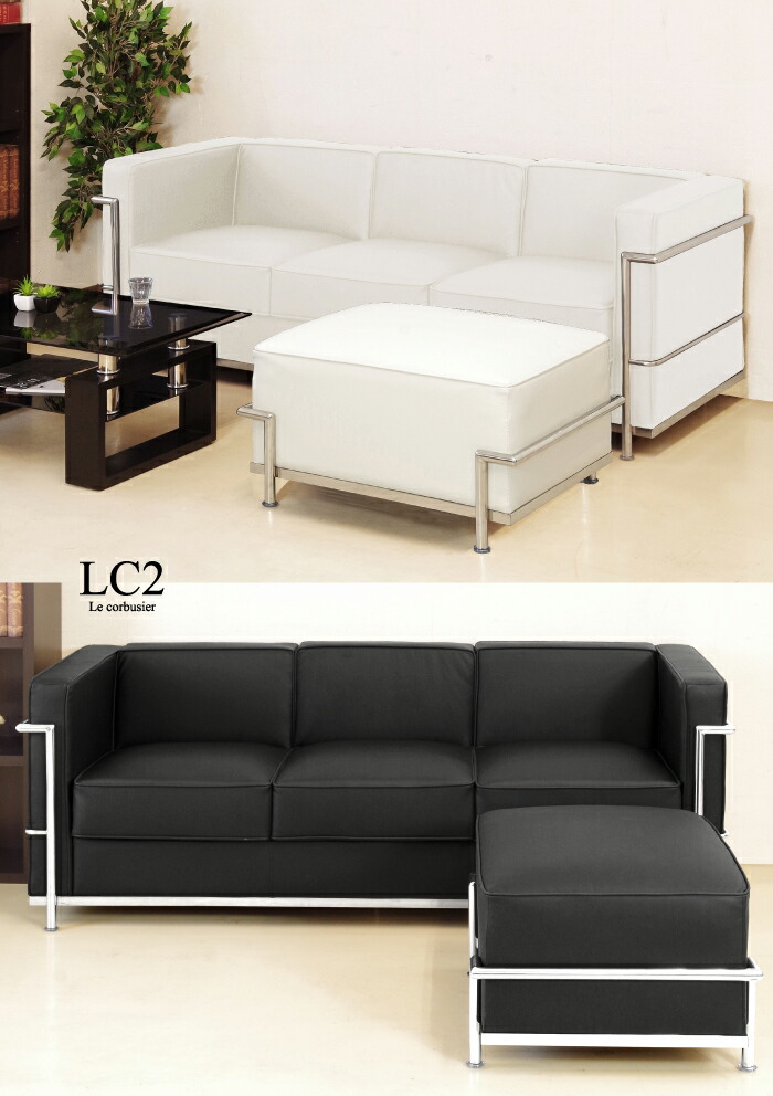 コルビュジェ LC2 オンライン ホワイト 3/28まで コルビュジェ LC2