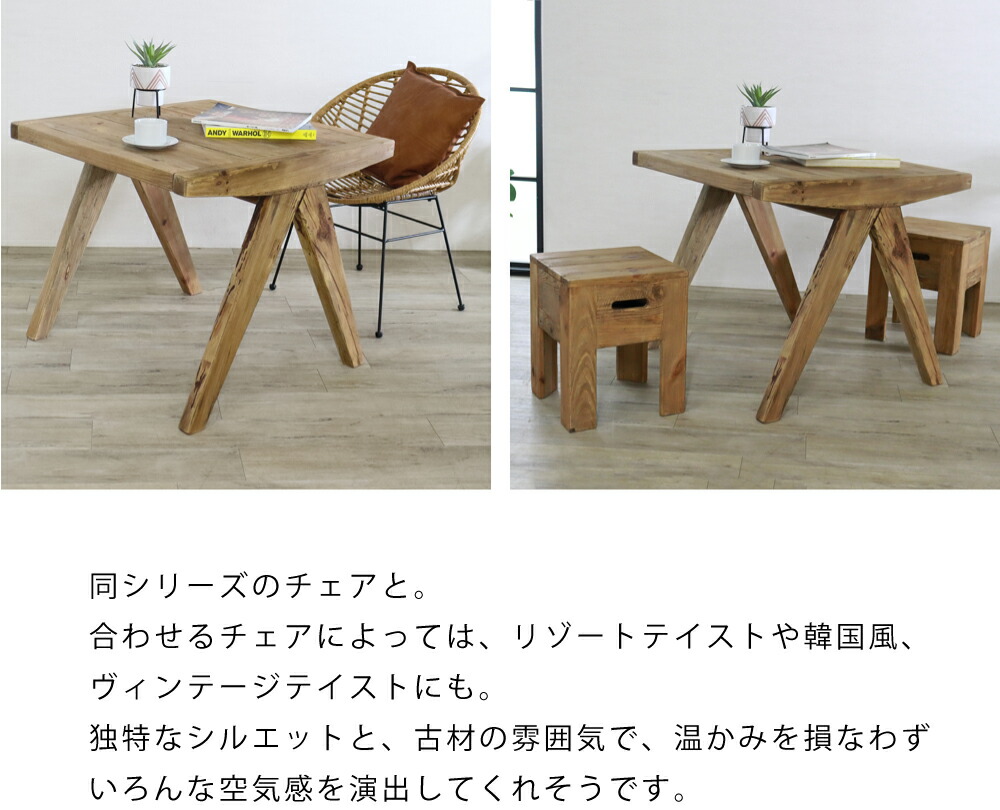 楽天市場】ダイニングテーブル テーブル 80cm 古材 カフェテーブル 2