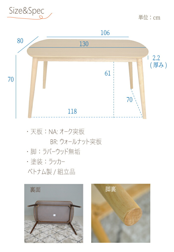 楽天市場】ダイニングテーブル 130 木製 テーブル単品 ダイニング