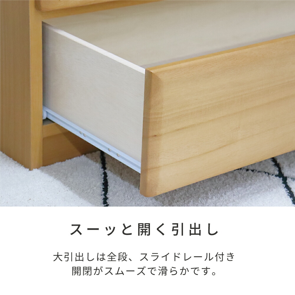 楽天市場】タンス チェスト 6段 木製 完成品 幅75 たんす チェスト