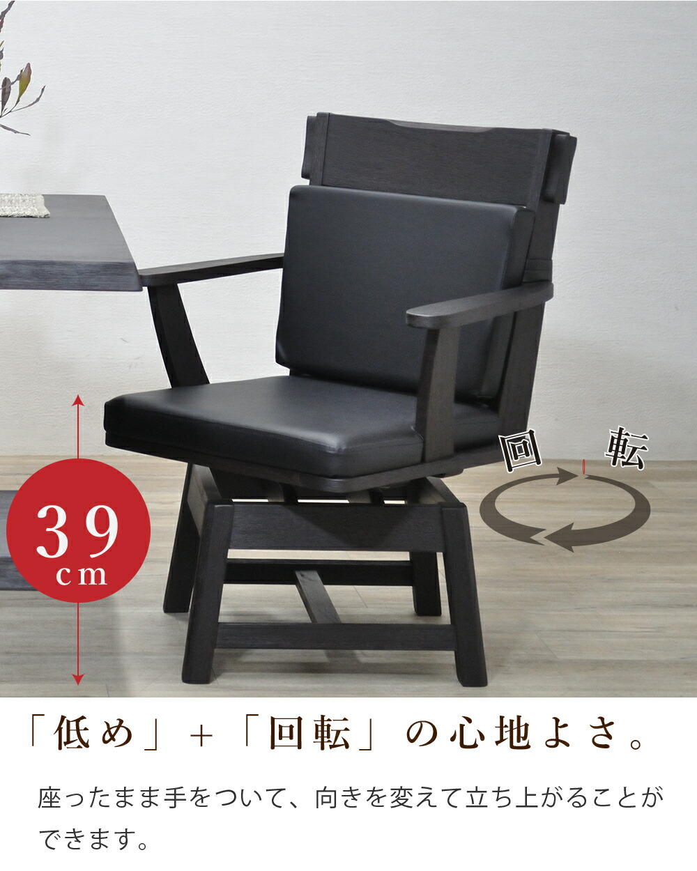 楽天市場】ダイニングテーブルセット 4人掛け 低め 和風 ダイニング