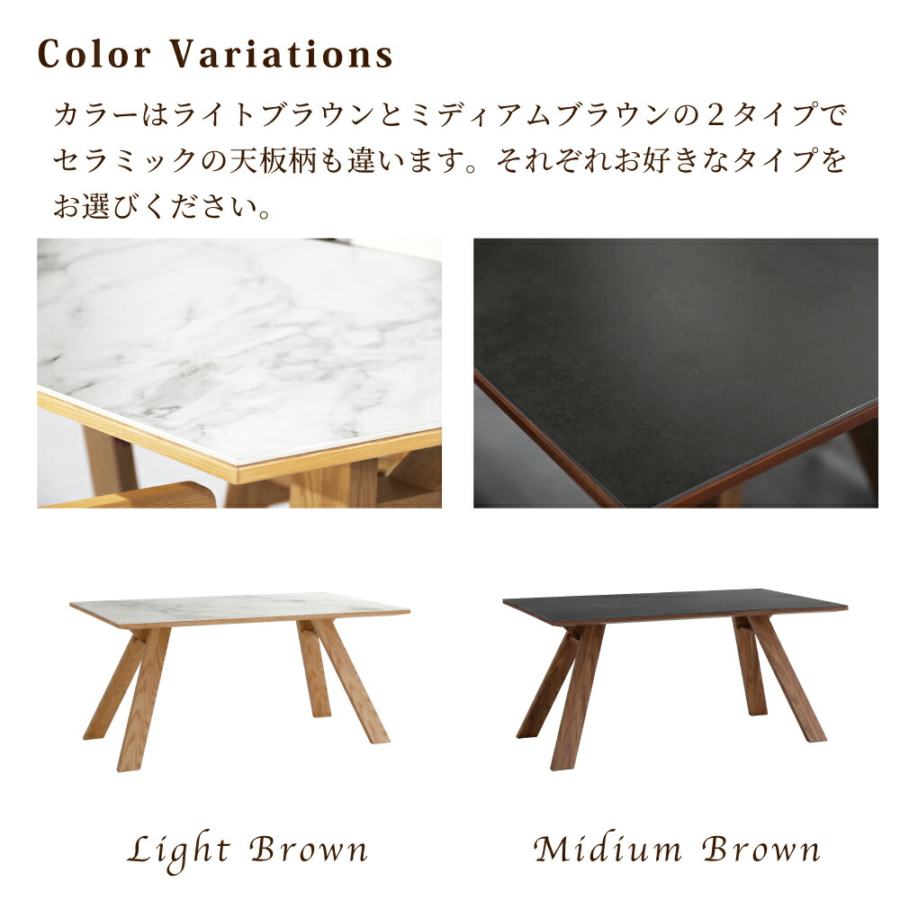 楽天市場】ダイニングテーブル 150cm ダイニング テーブル セラミック