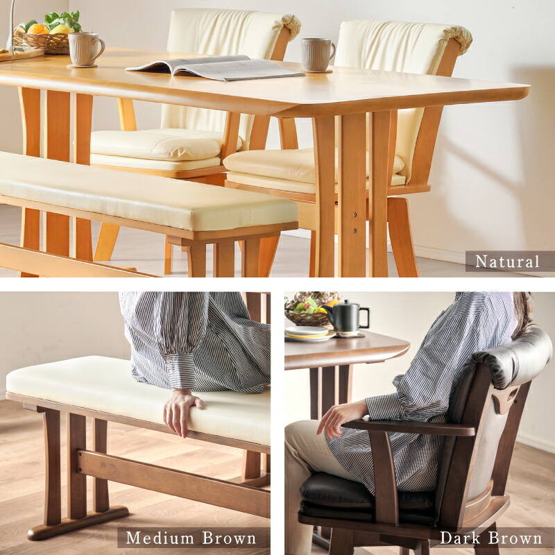 楽天市場】最大7%OFF 23日まで◇ダイニングテーブルセット 4人掛け 4点