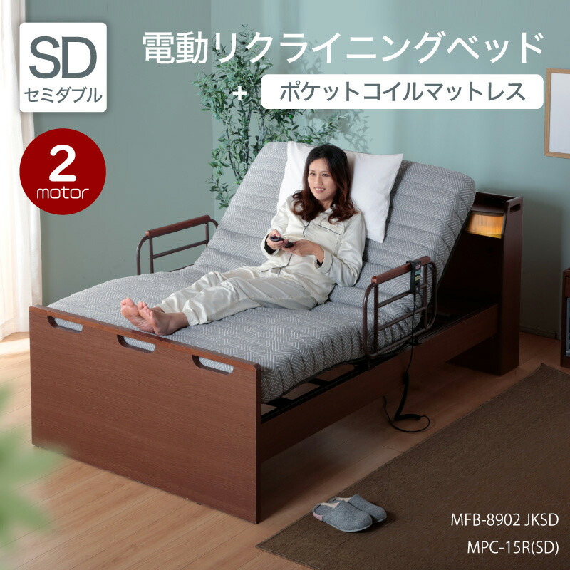 楽天市場】7%クーポン23日まで☆ 電動ベッド マットレス付き 介護