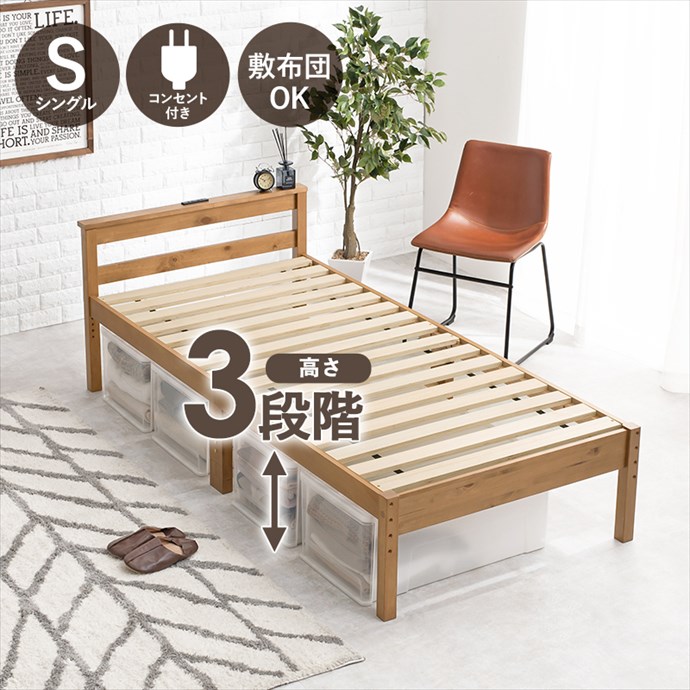 楽天市場】【クーポンで16％OFF! 2/22 0:00~ 2/23 1:59まで☆】ベッド