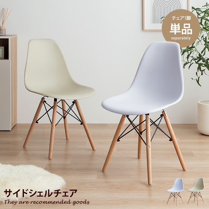 楽天市場】【クーポンで16％OFF! 2/22 0:00~ 2/23 1:59まで☆】Eames