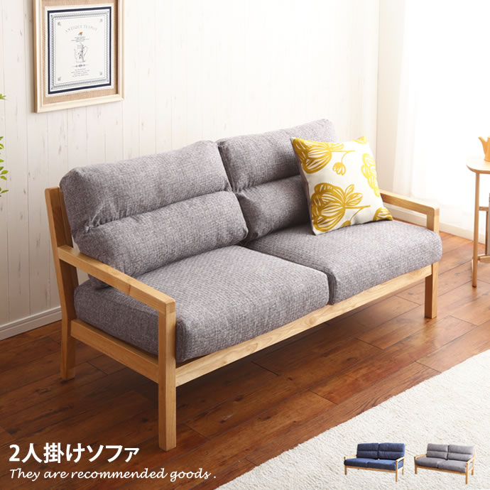 都内23区配送無料✨1人掛けソファ 2人掛けソファ ソファーベッド