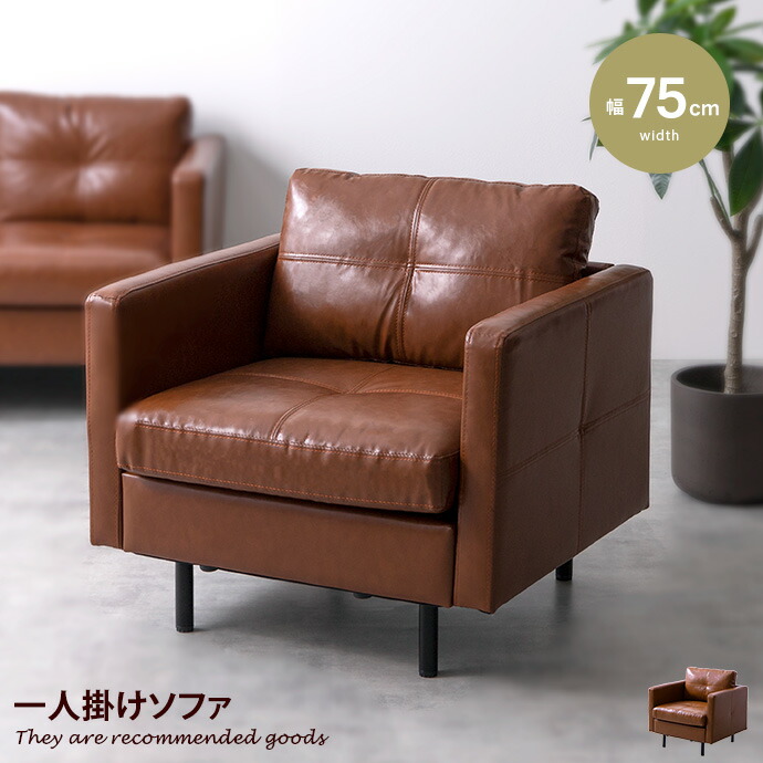 楽天市場】【クーポンで16％OFF! 2/22 0:00~ 2/23 1:59まで☆】ソファ