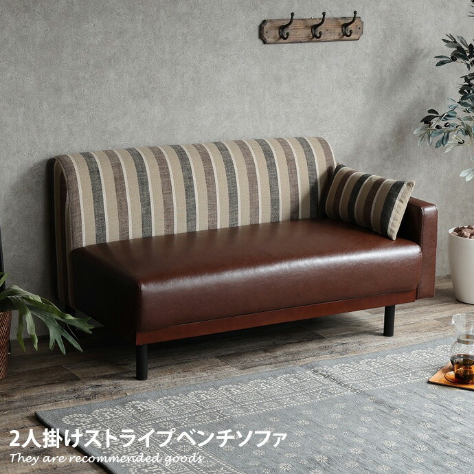 Amber Sorsek☆昭和レトロ ☆ベロアストライプソファー 当時物 Amber
