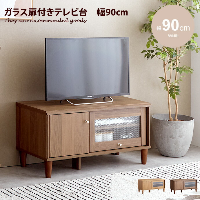 楽天市場】【クーポンで16％OFF! 2/22 0:00~ 2/23 1:59まで☆】テレビ