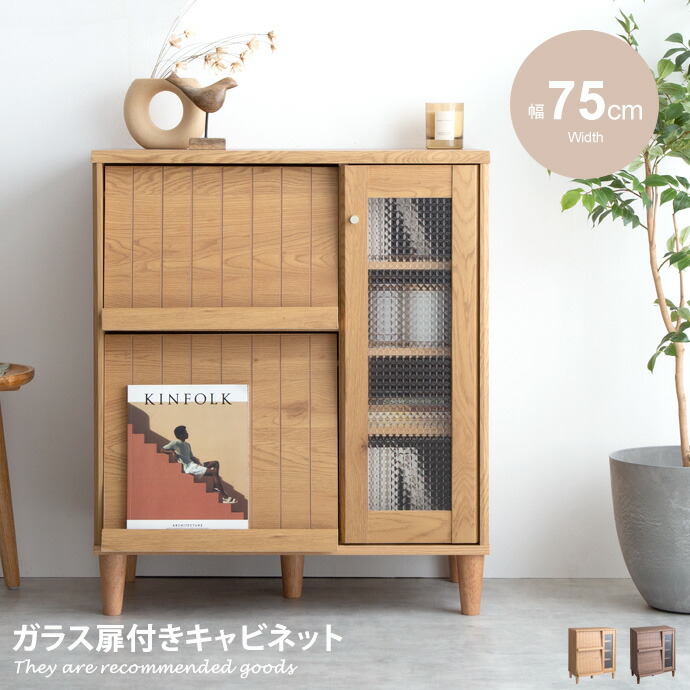 楽天市場】【クーポンで13％OFF! 2/21 0:00~23:59まで☆】キャビネット