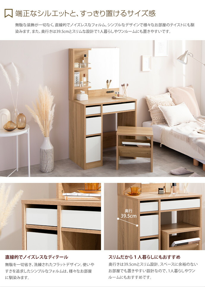 楽天市場】【クーポンで10％OFF! 2/23 2:00~23:59まで☆】ドレッサー