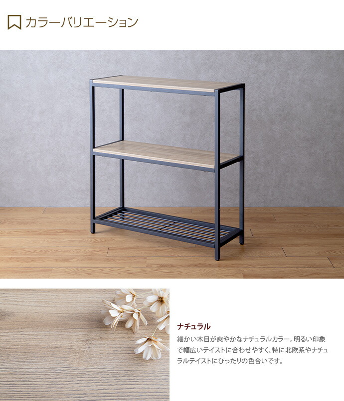 鉄フレーム棚 3個セット 便利な手持ち袋付き 鉄フレーム棚 3個セット