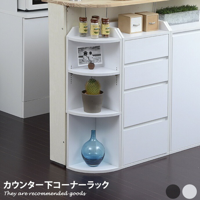 unico SOLK キッチンカウンター 食品棚 キャビネット unico SOLK
