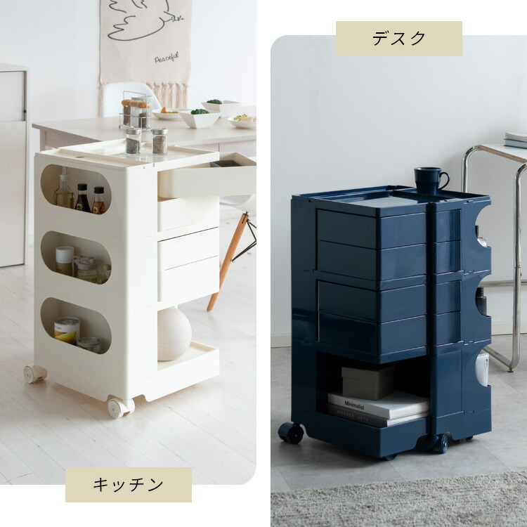 楽天市場】ワゴン 5段 キャスター付き 回転 43幅 高さ74cm ほぼ完成品