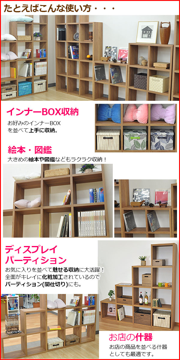 楽天市場】オープンラック スタッキングシェルフ A4対応 2列×2段 レク